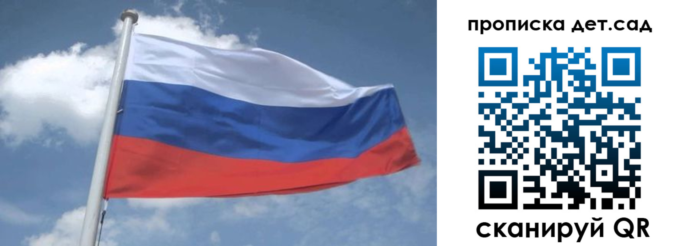 временная регистрация поиск в Боброве